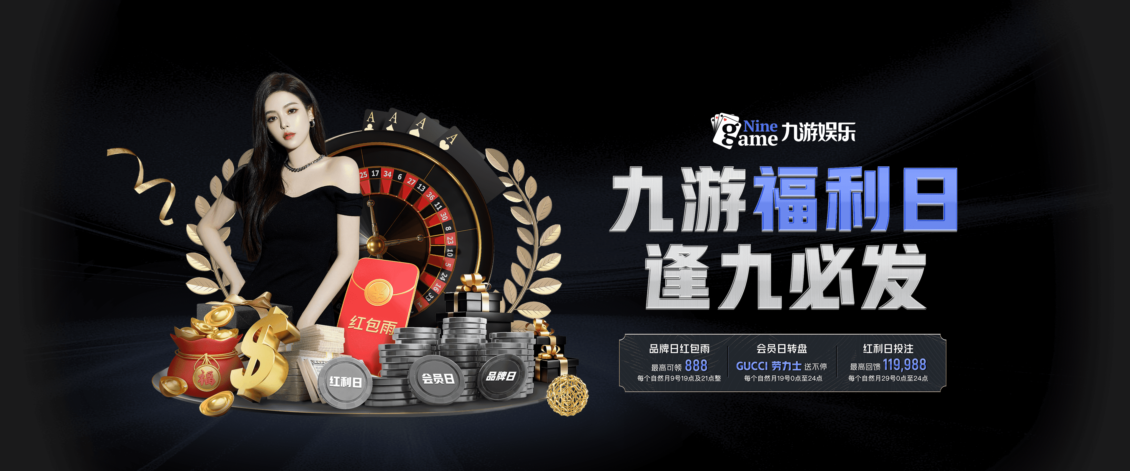 九游体育(NINEGAME SPORTS)官方网站-在线娱乐大平台
