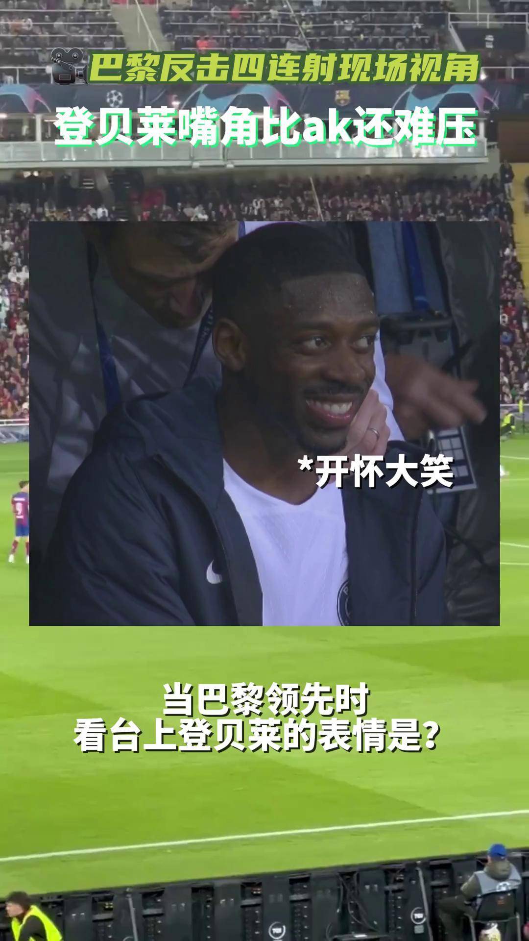 九游官网集结日莱比锡备战欧超杯，回应争议细节曝光，赛场秩序良好，临场指挥获称赞的简单介绍