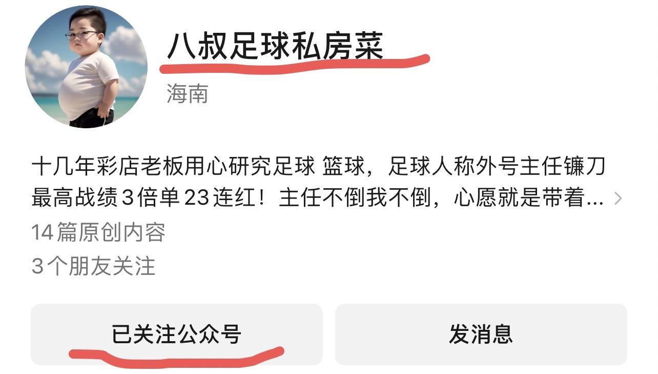 马德里竞技关键时刻完成体检,志在法国杯名次提升,底气十足,身体对抗强度拉满的简单介绍 马德里竞技关键时刻完成体检,志在法国杯名次提升,底气十足,身体对抗强度拉满的简单介绍